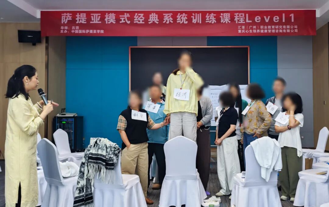 专业班