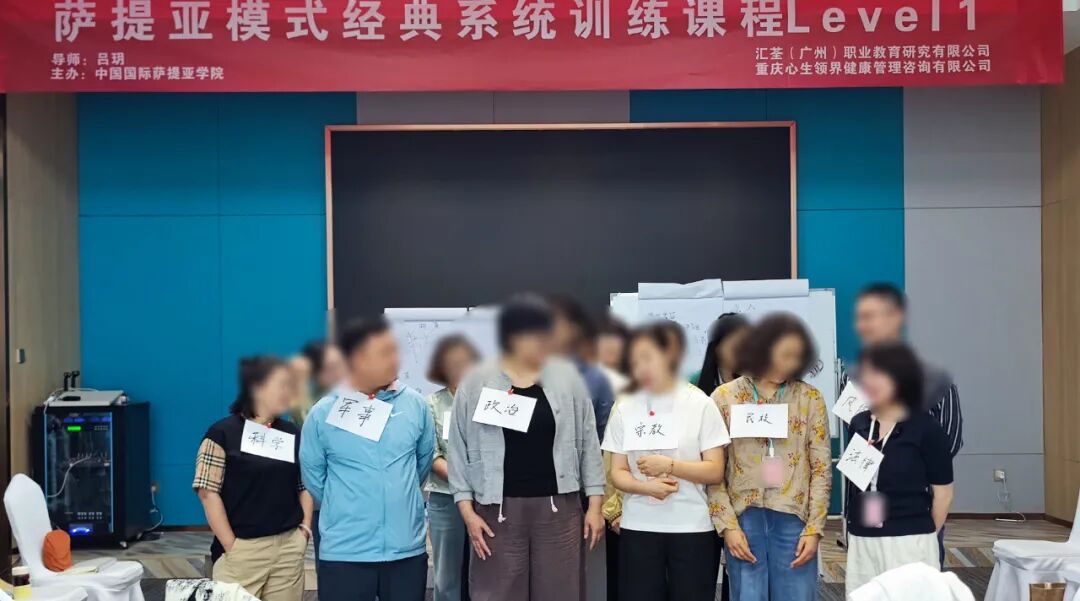专业班