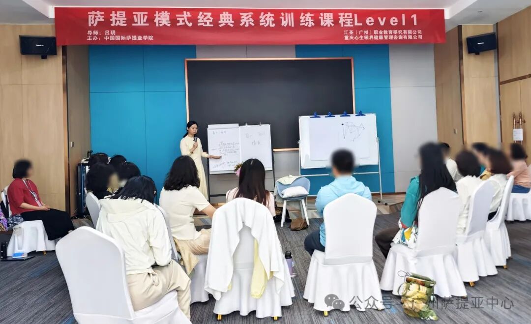 专业班
