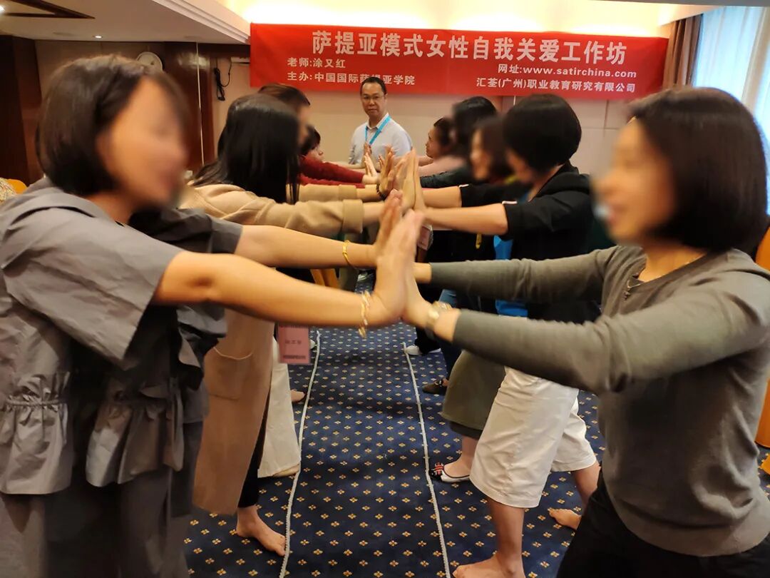萨提亚工作坊那三天，究竟在做什么
